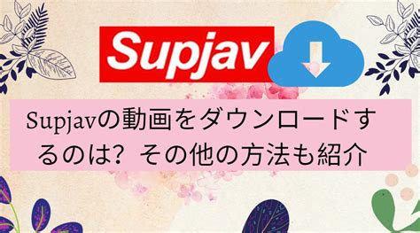 jav pop|SupJav